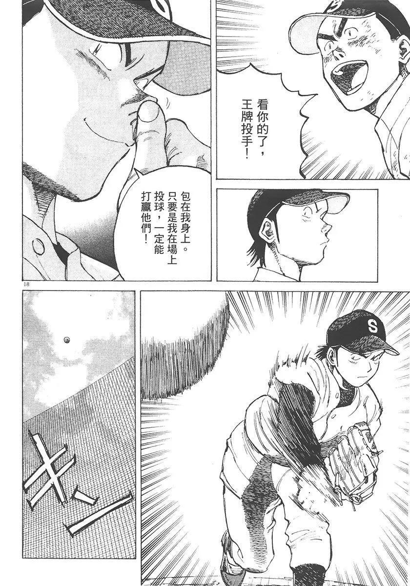 第 162 页