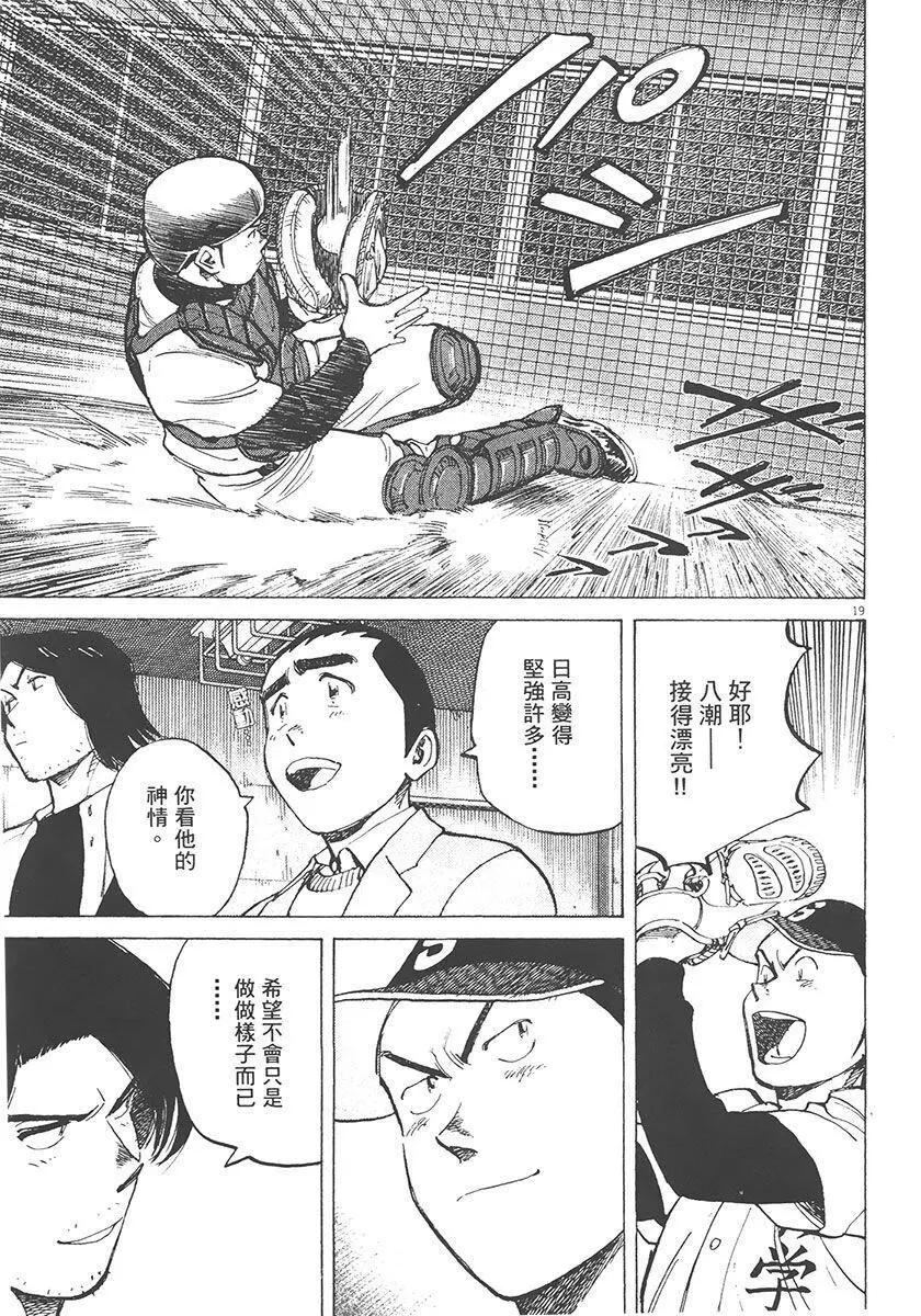 第 163 页