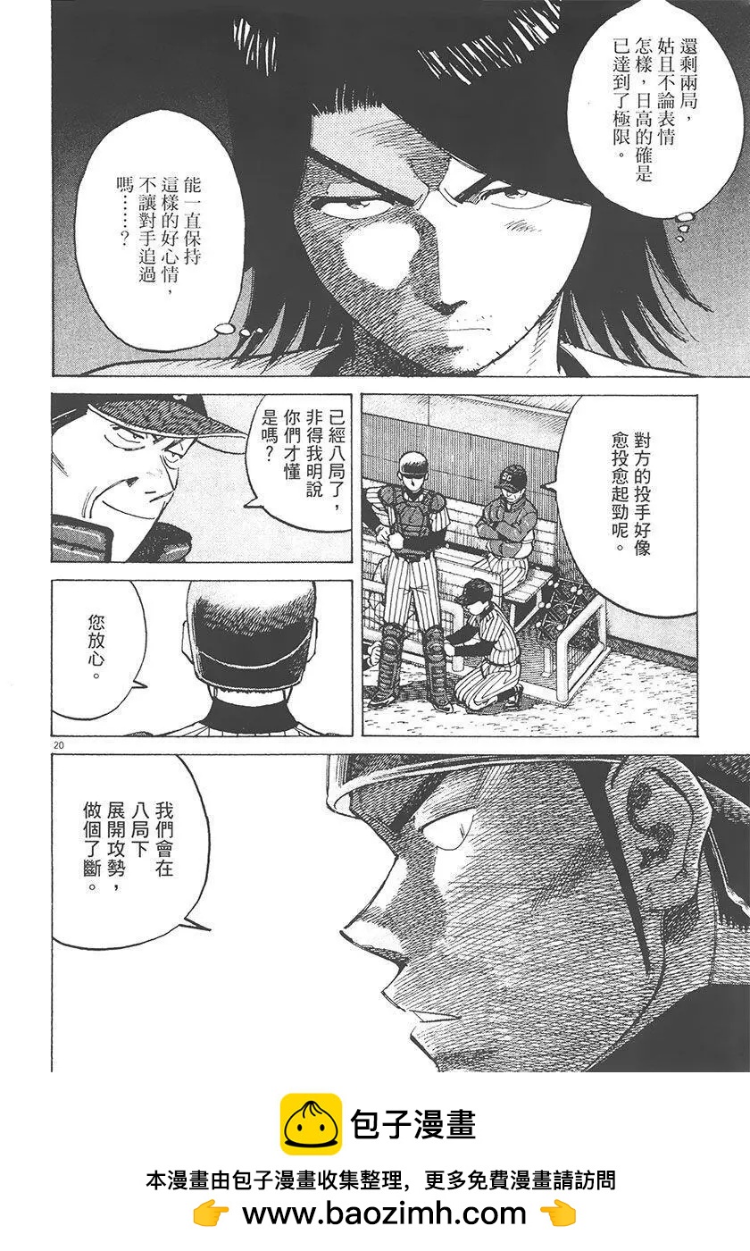 第 164 页