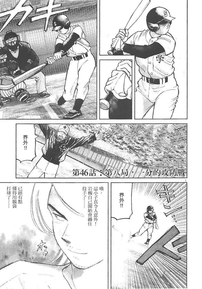 第 165 页