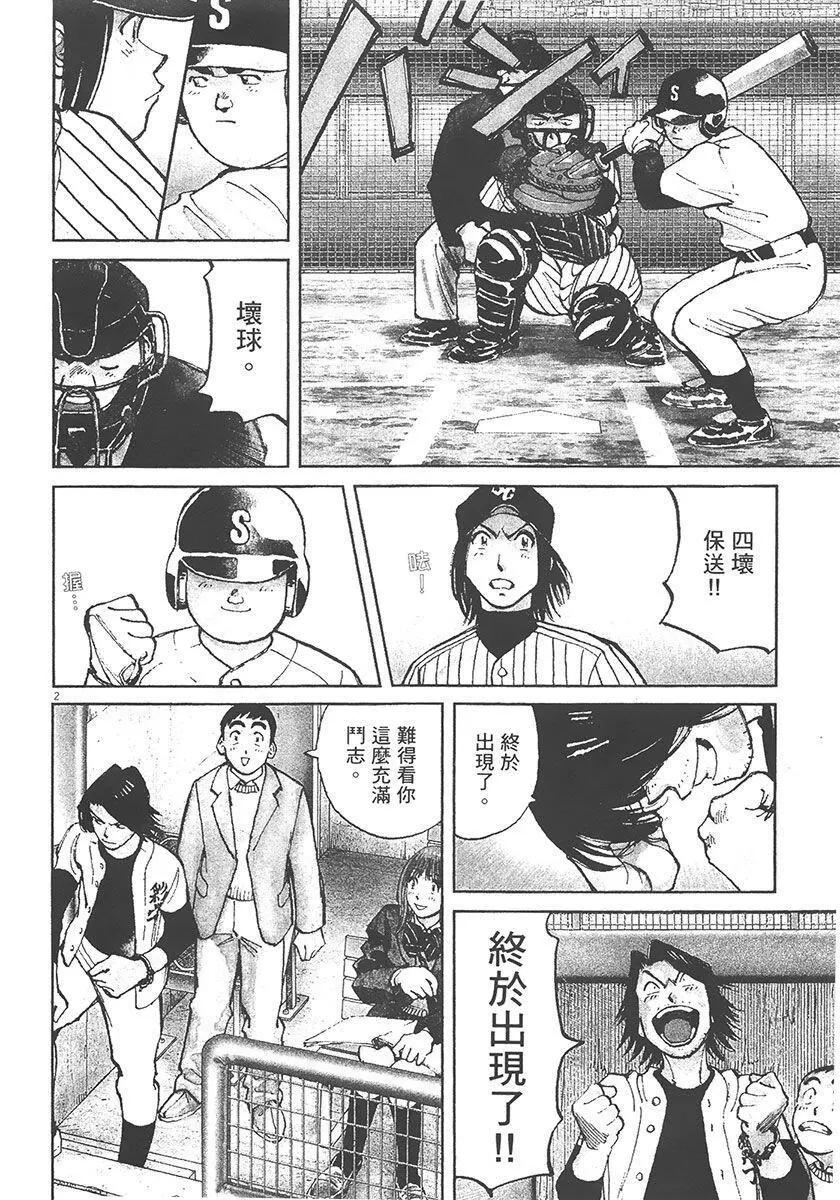 第 166 页