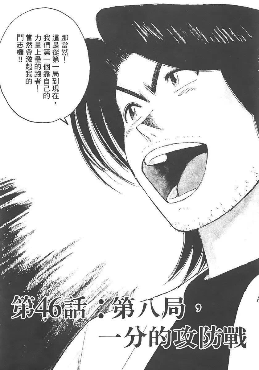 第 167 页