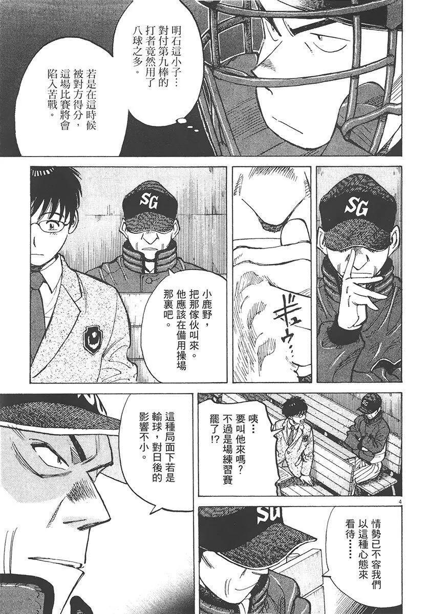 第 169 页