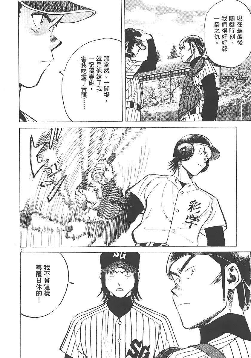 第 170 页