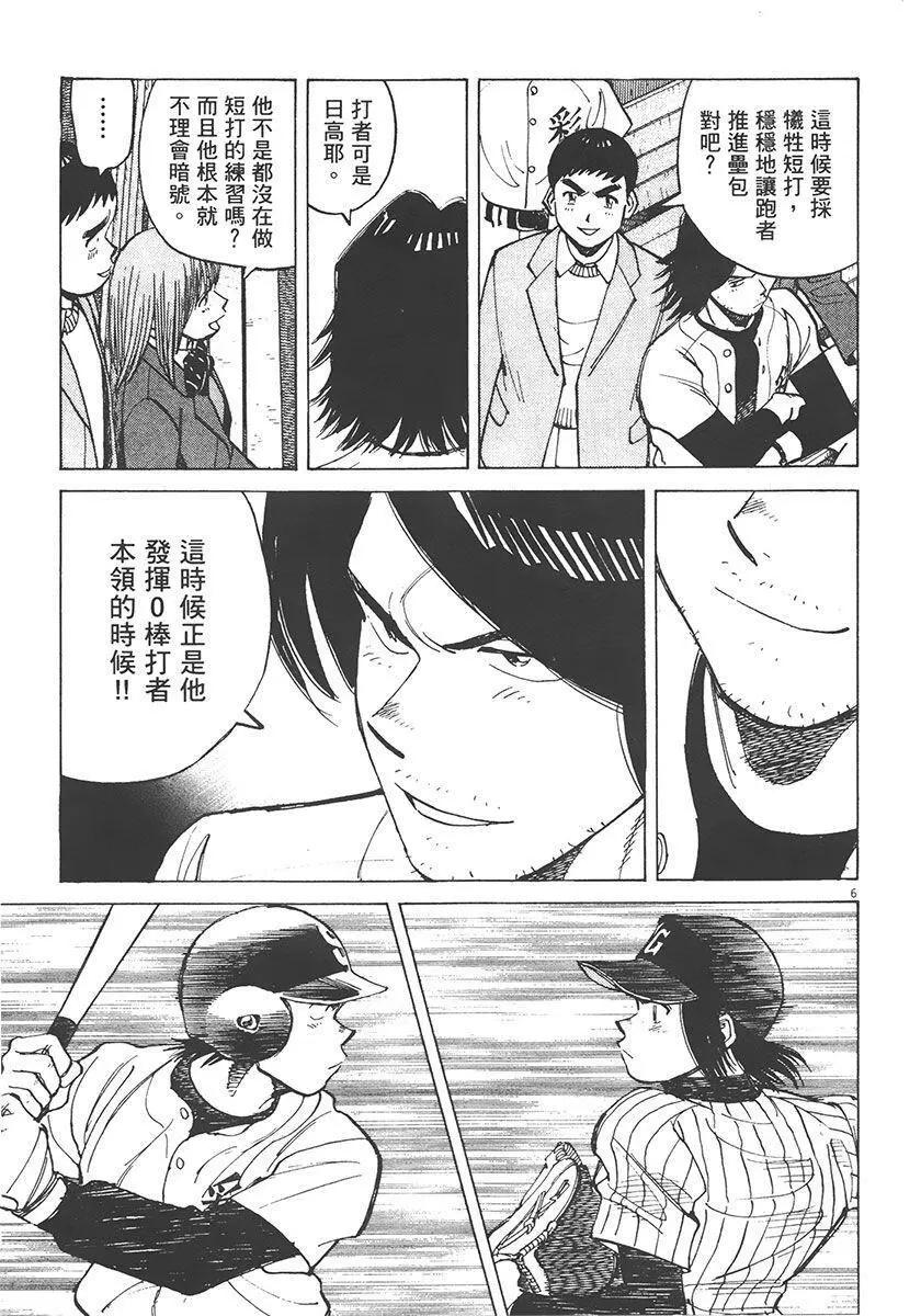 第 171 页