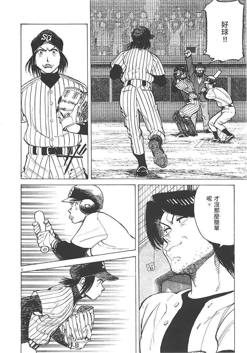 第 174 页