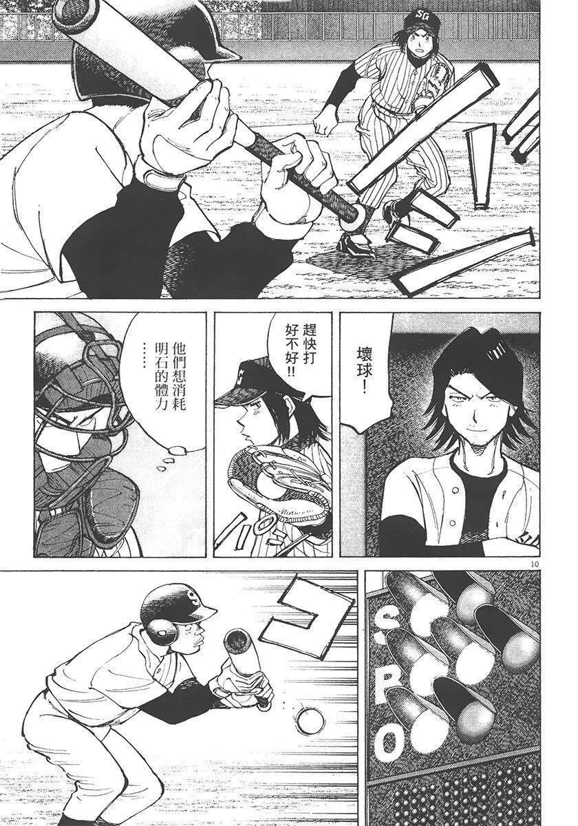 第 175 页