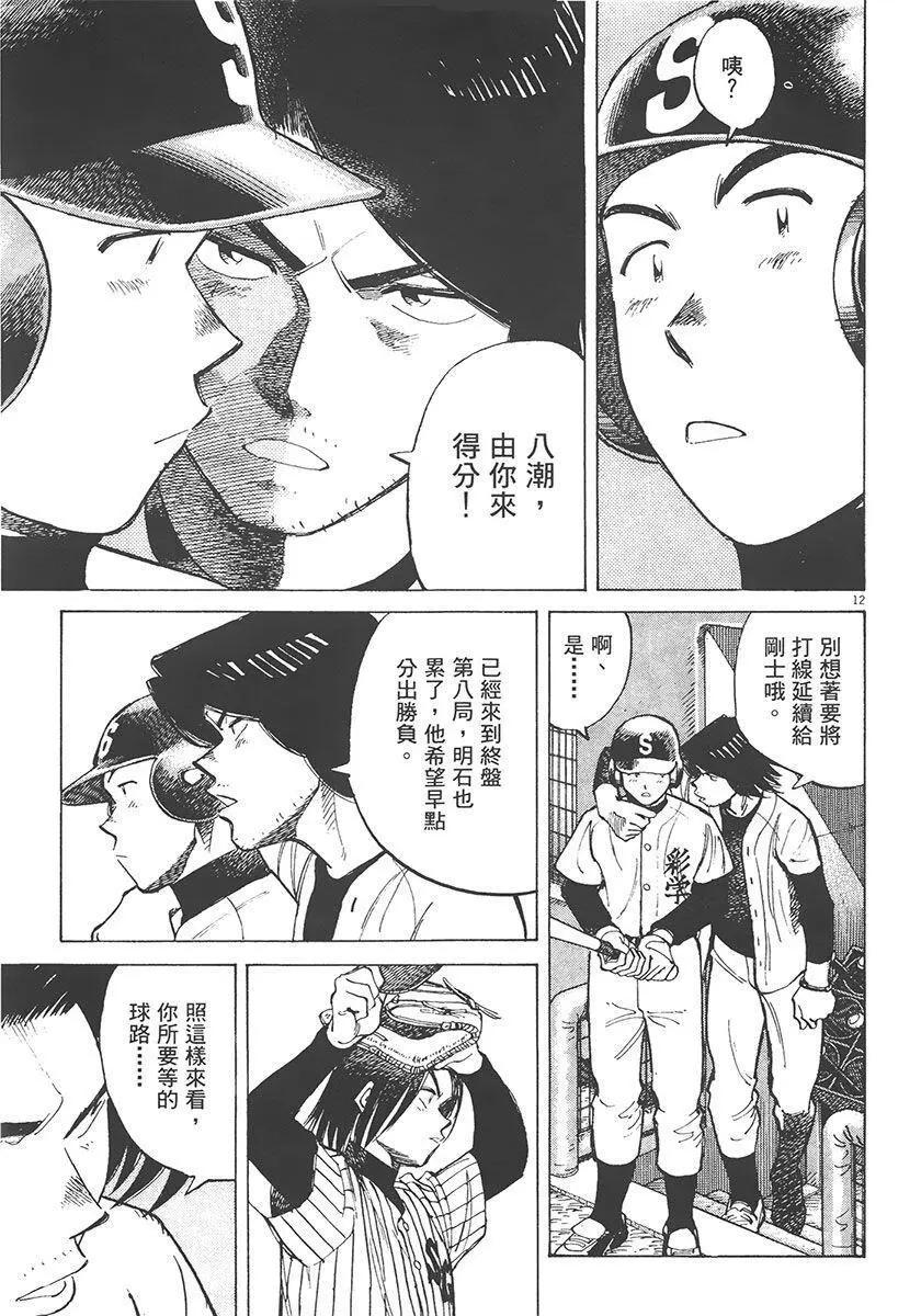 第 177 页