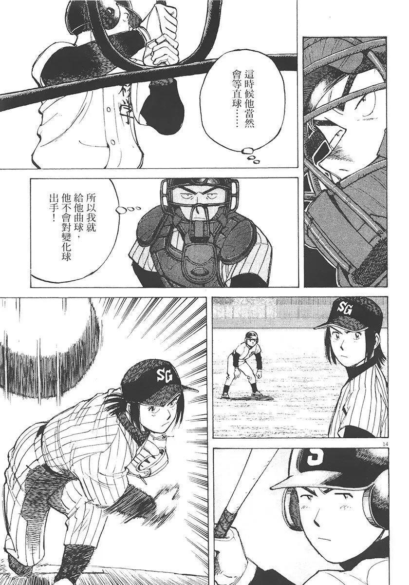 第 179 页