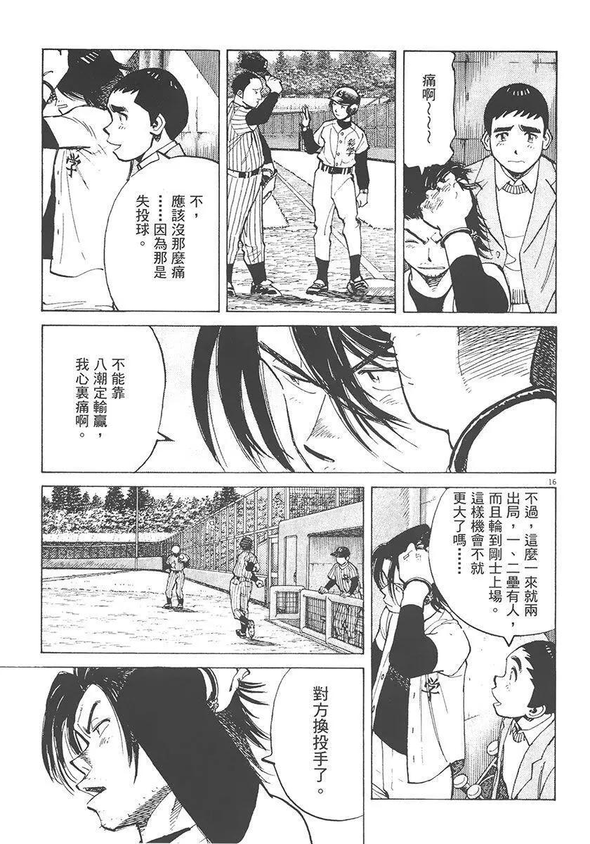 第 181 页
