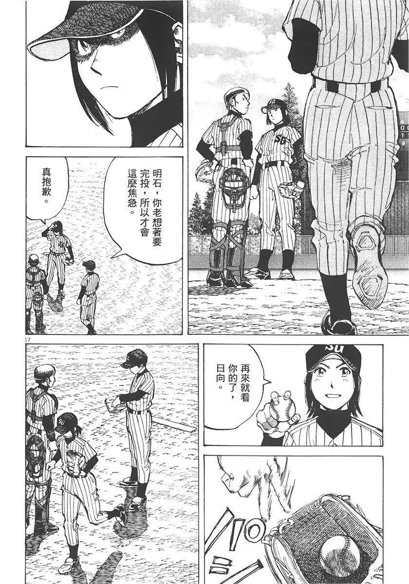 第 182 页