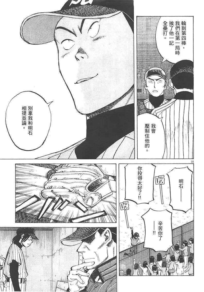 第 183 页