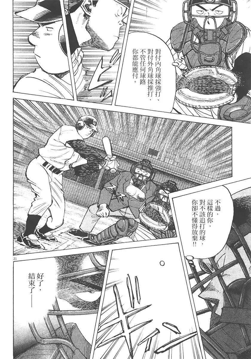 第 186 页