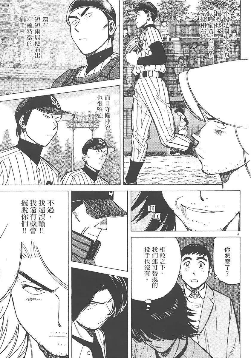 第 189 页