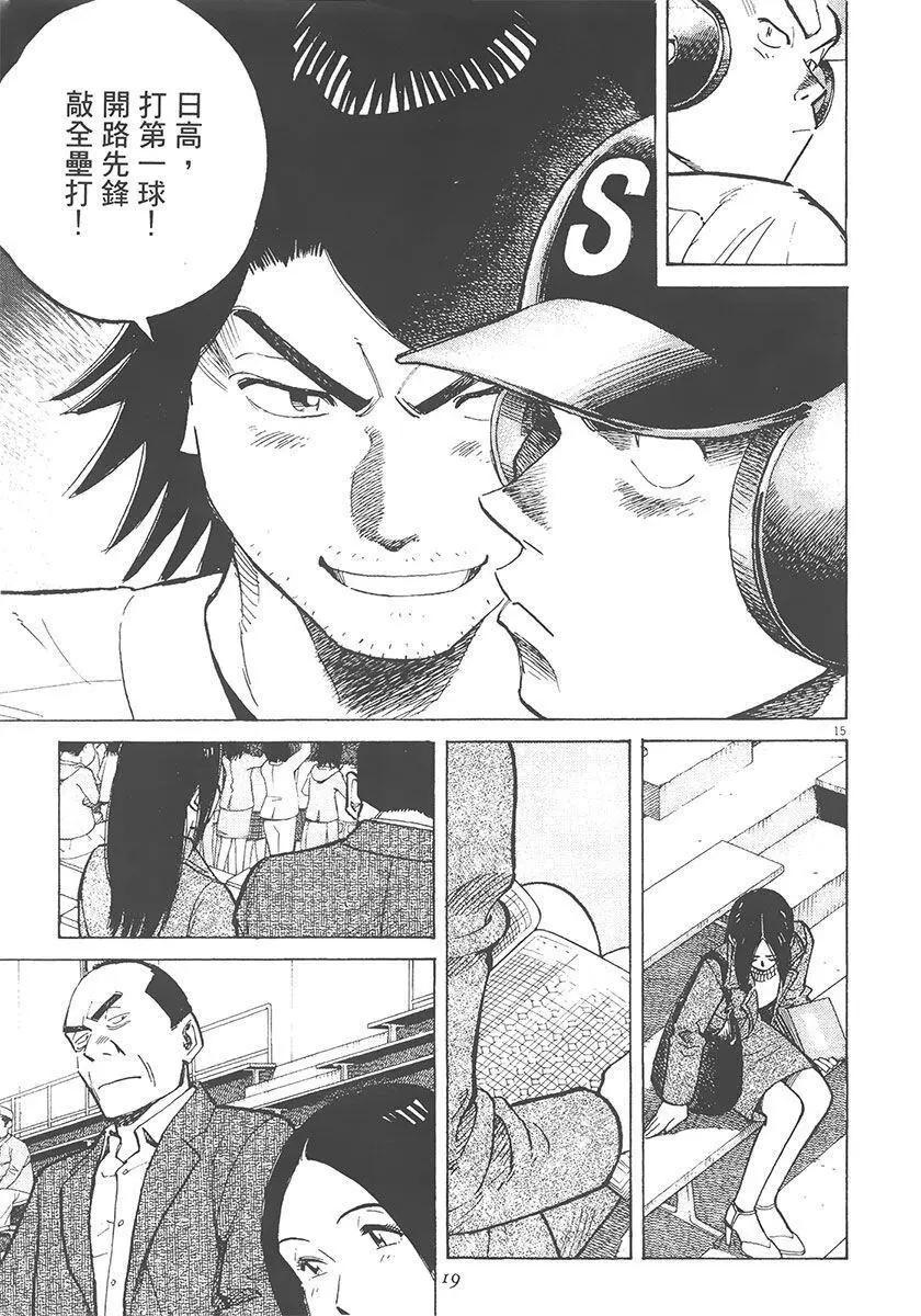 第 19 页