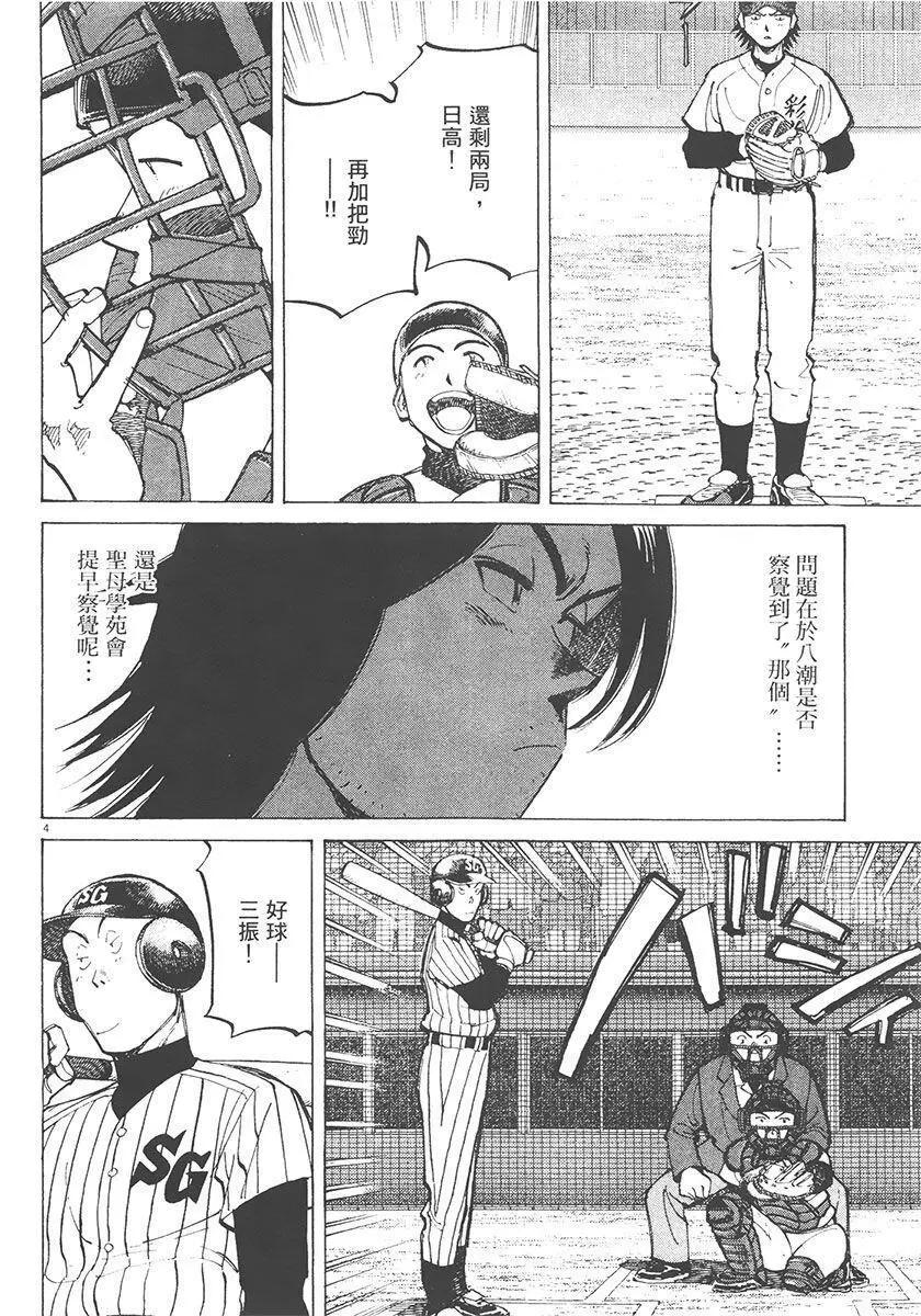 第 190 页