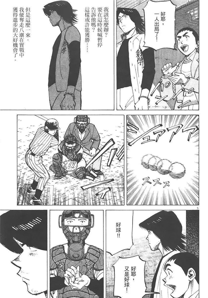 第 191 页