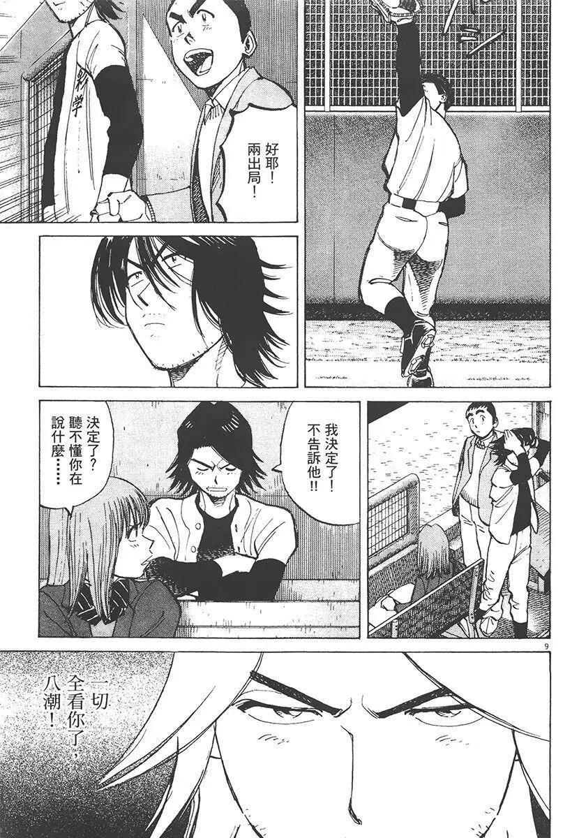 第 195 页