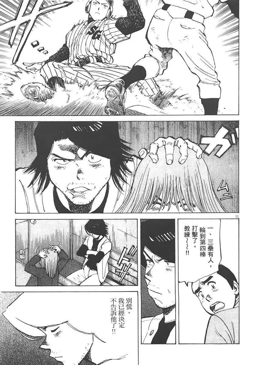 第 197 页