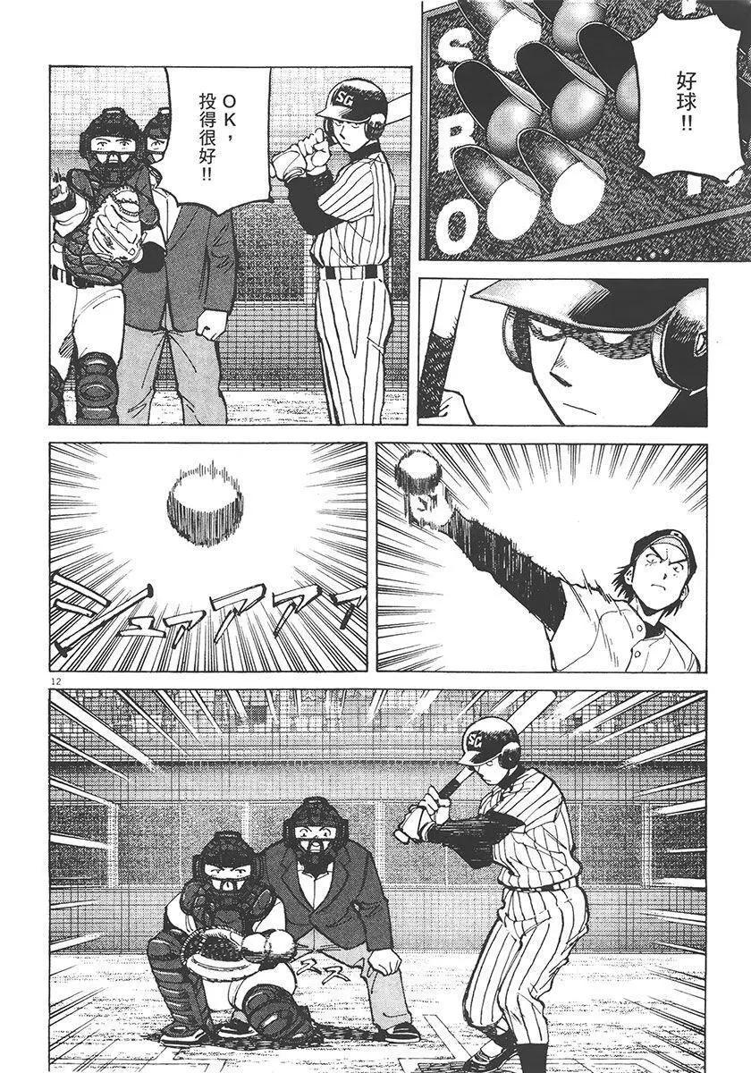 第 198 页