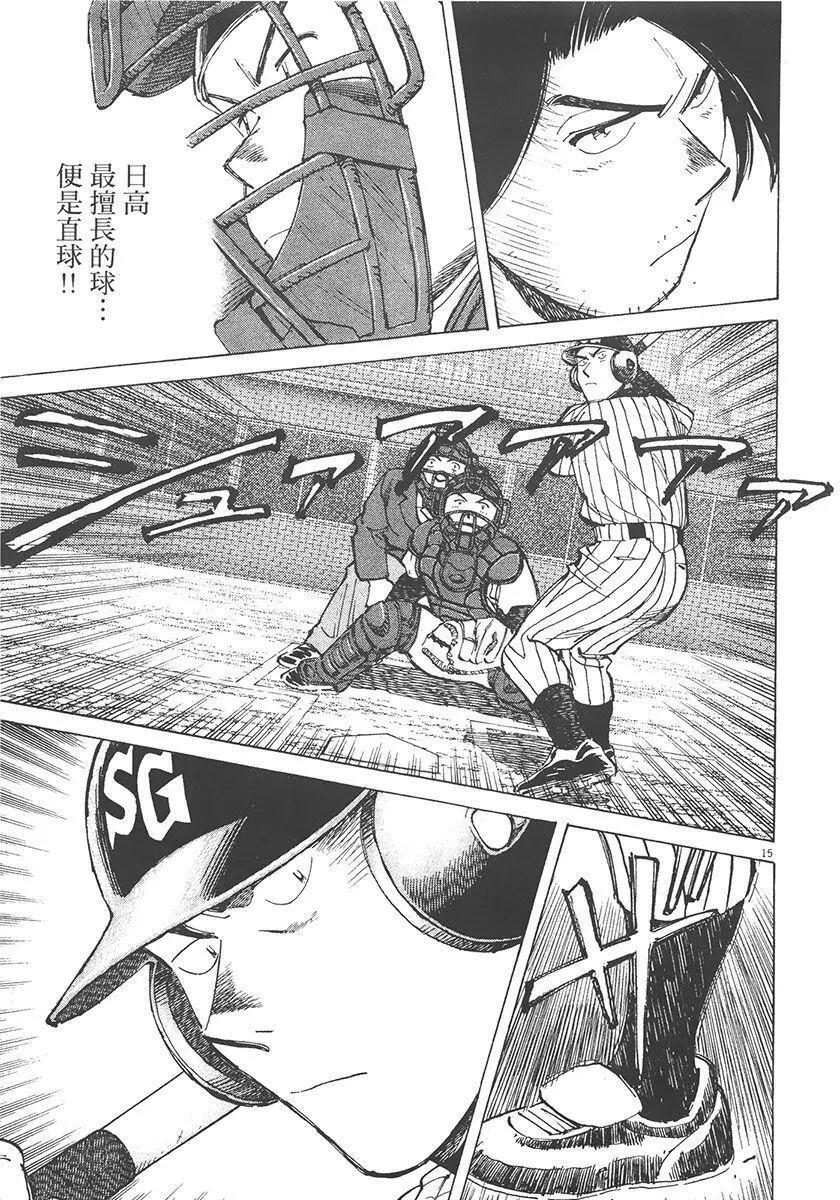 第 201 页