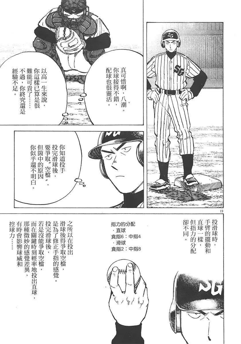 第 205 页