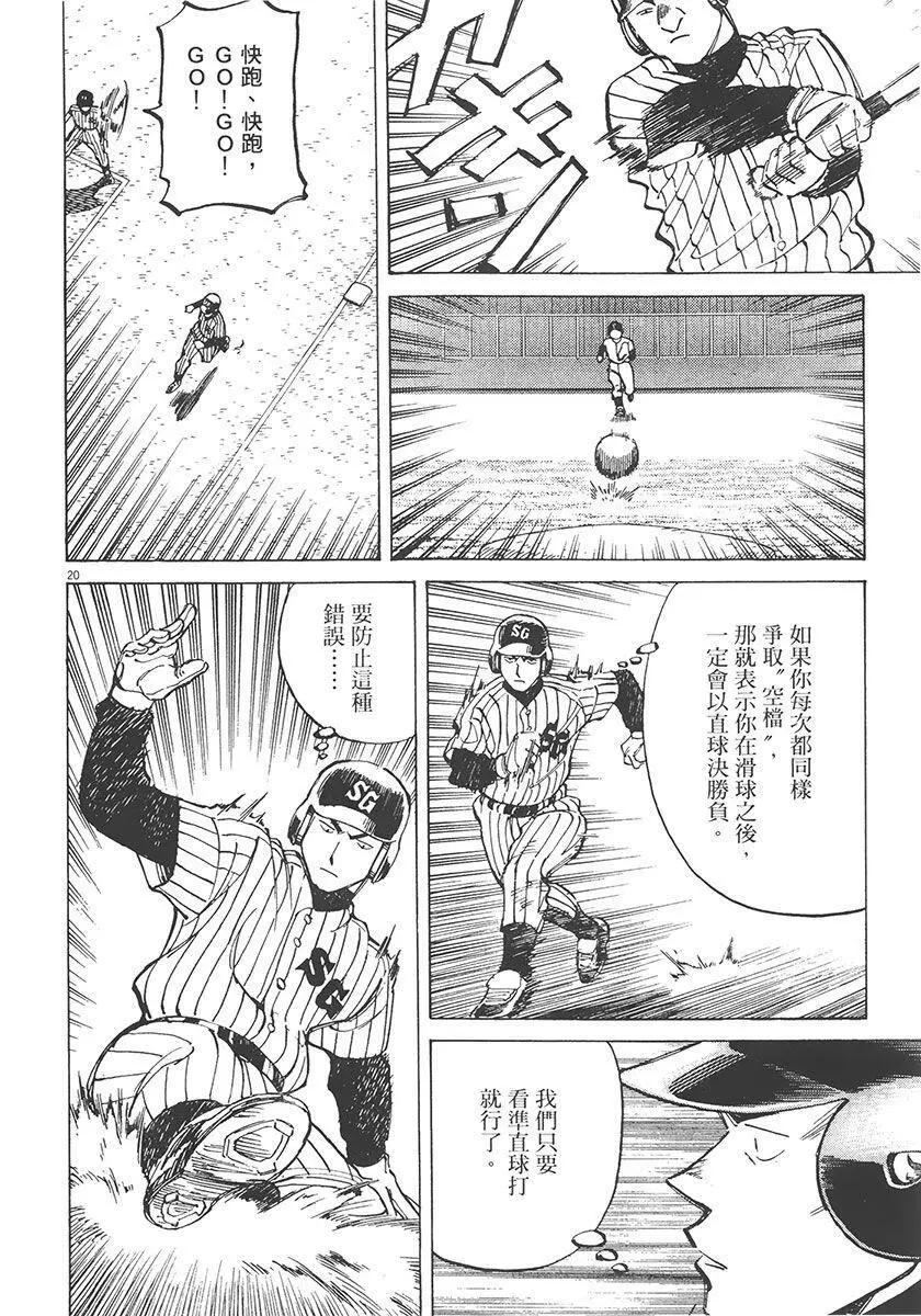 第 206 页