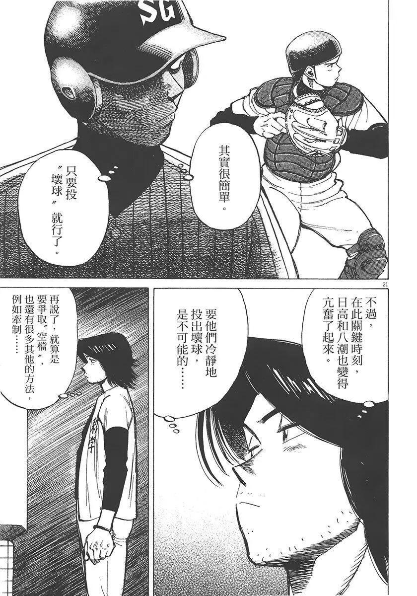第 207 页