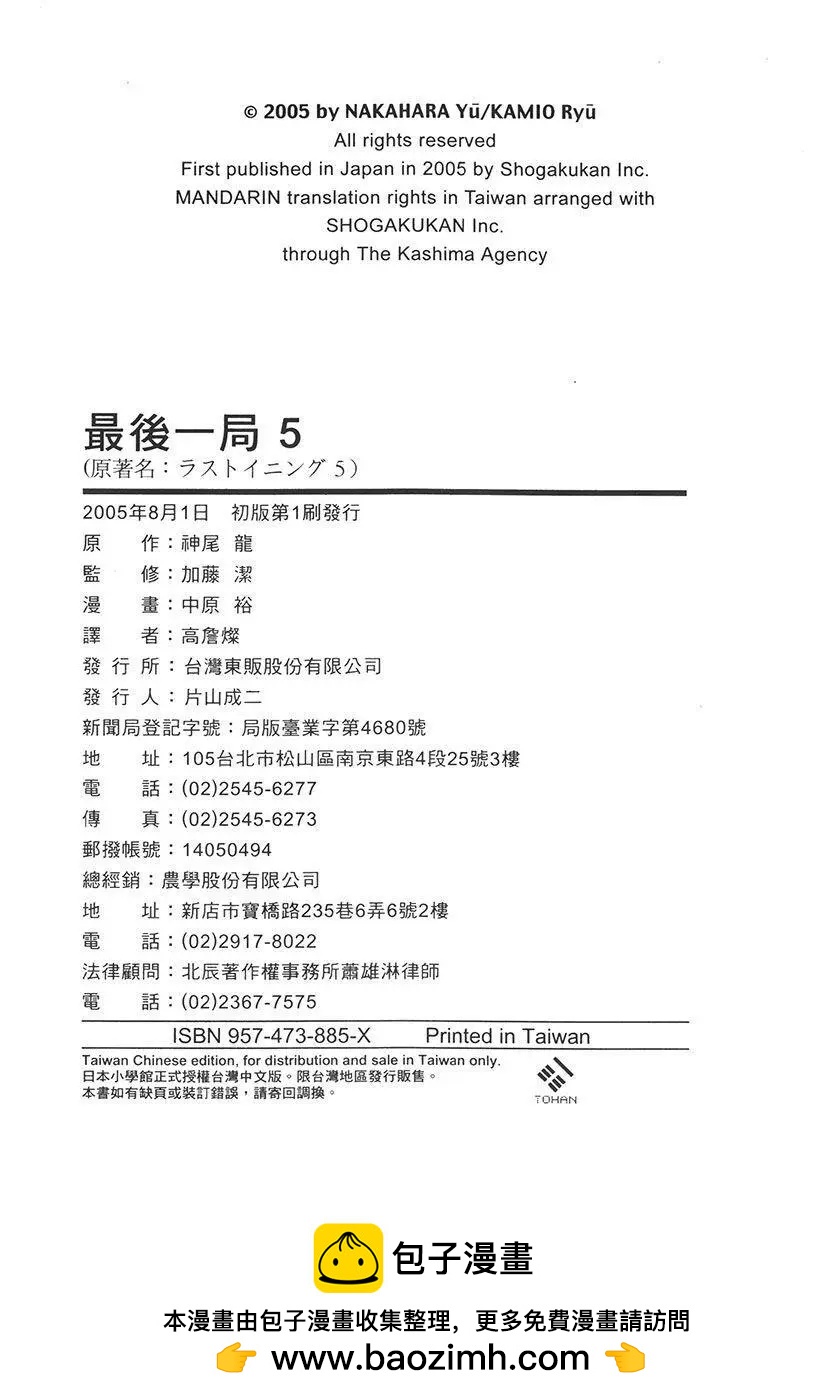 第 209 页
