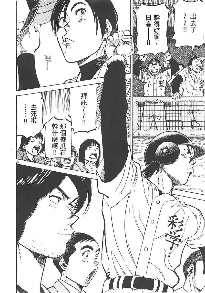 第 24 页