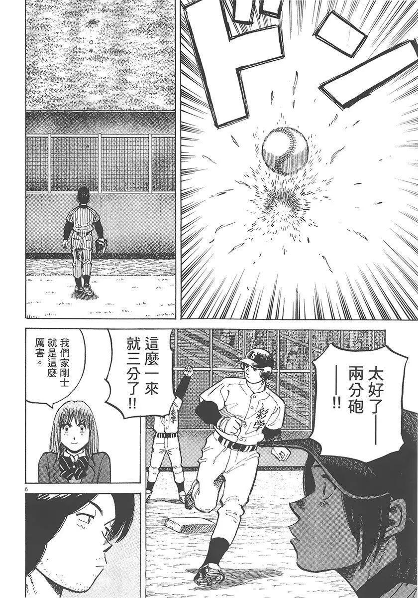 第 30 页