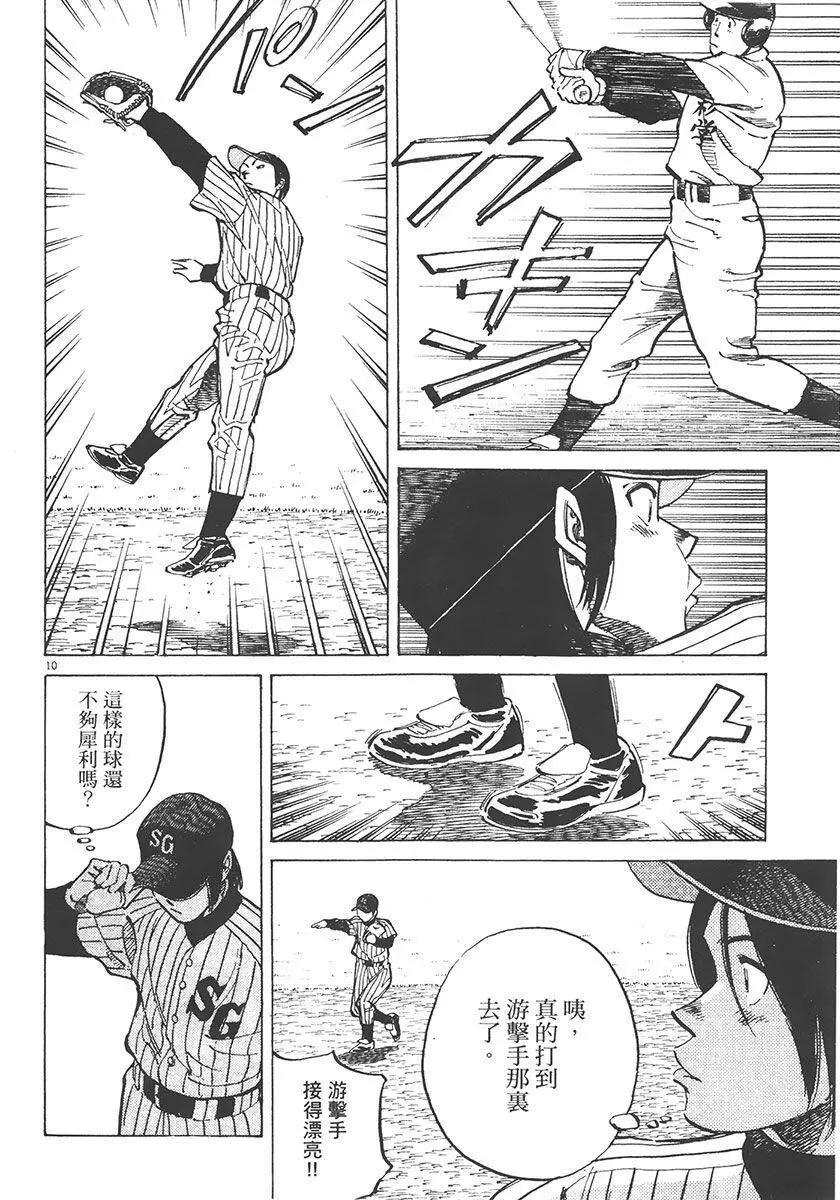 第 34 页