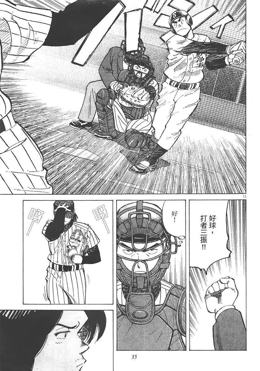 第 35 页