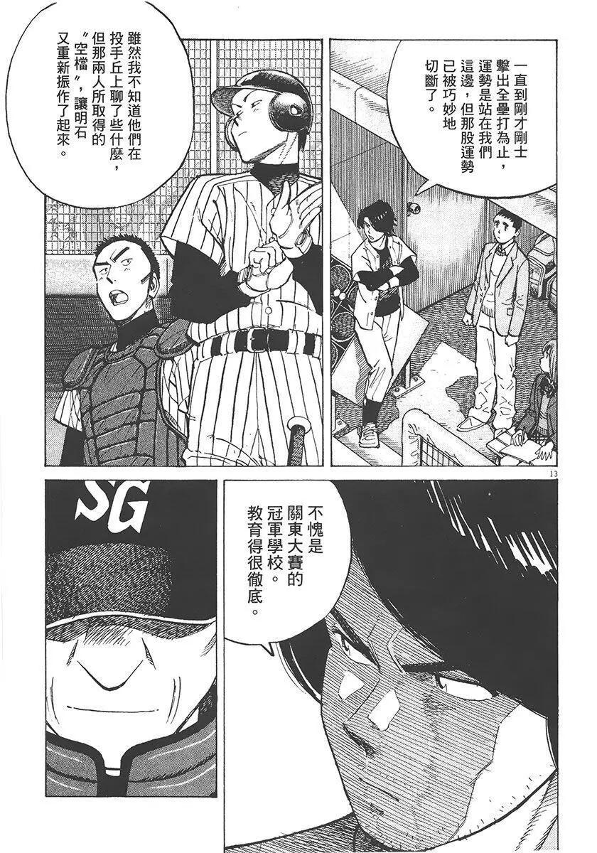 第 37 页