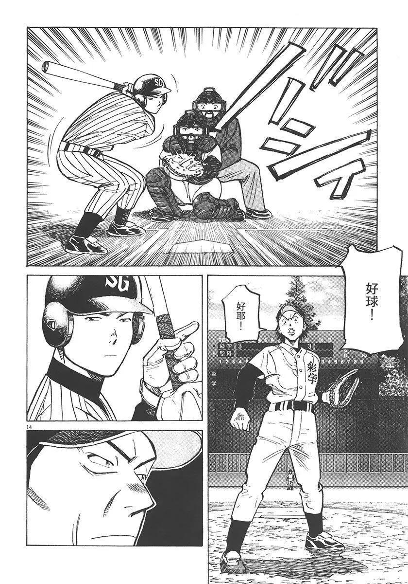 第 38 页