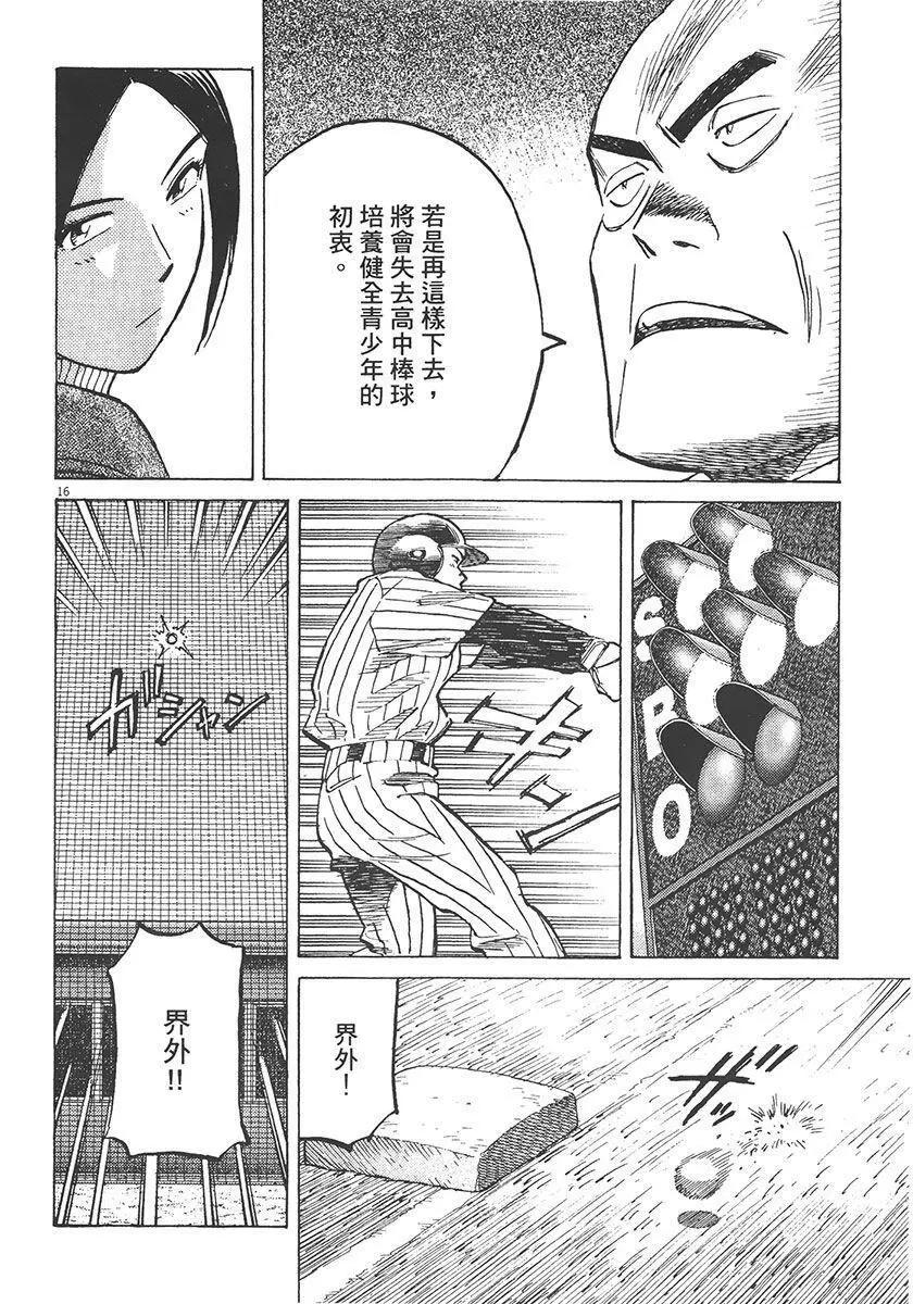 第 40 页