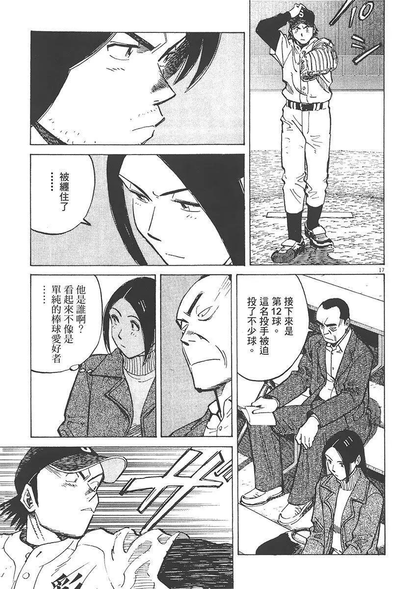第 41 页
