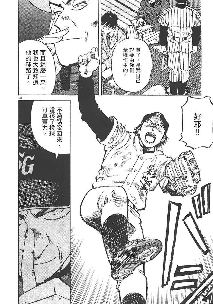 第 44 页