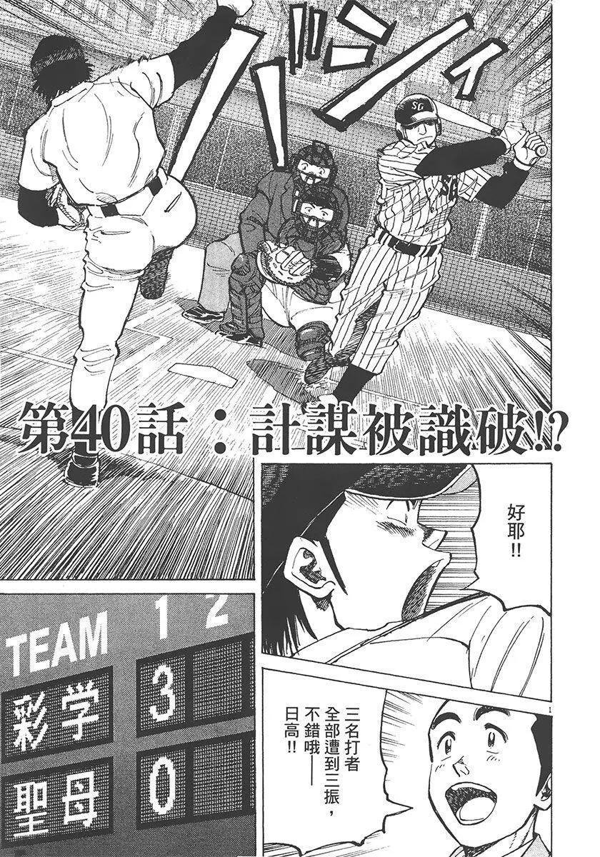 第 45 页