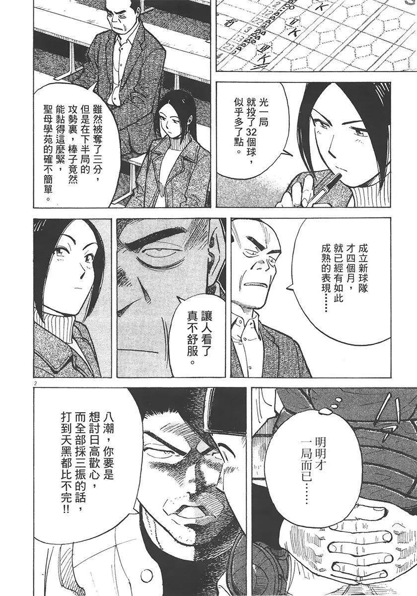 第 46 页