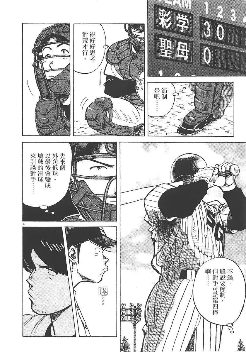 第 48 页