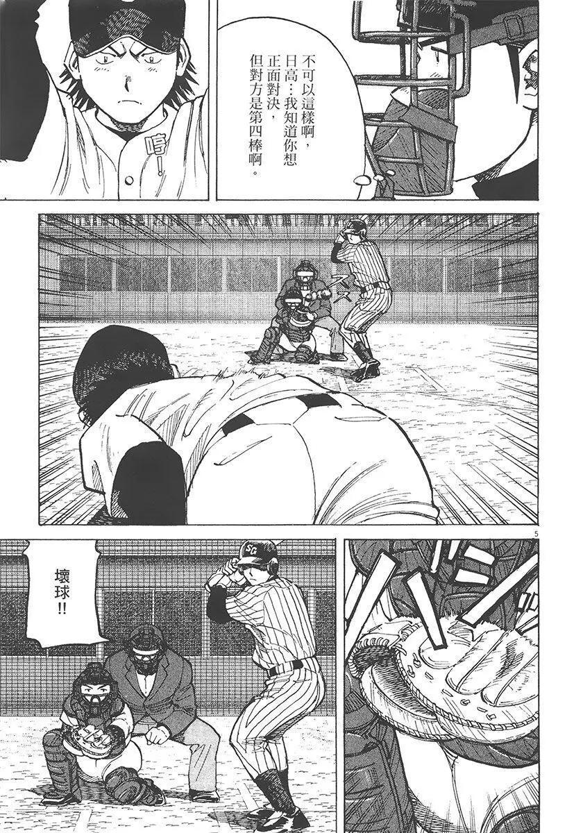 第 49 页