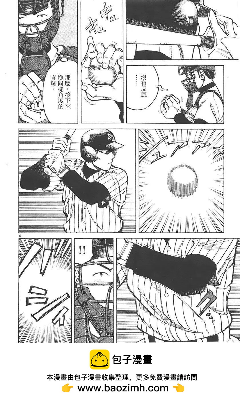 第 50 页