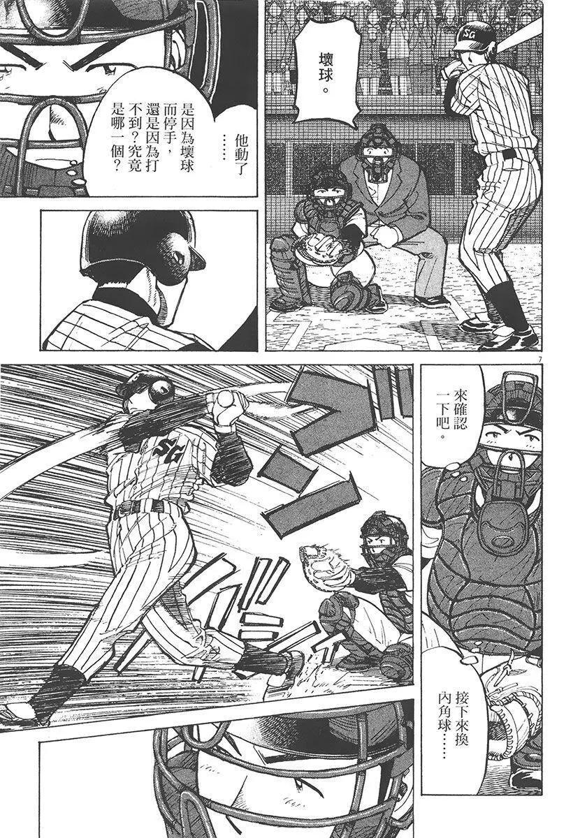 第 51 页