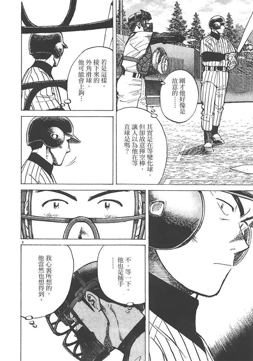 第 52 页