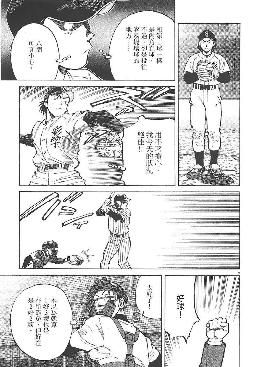 第 53 页