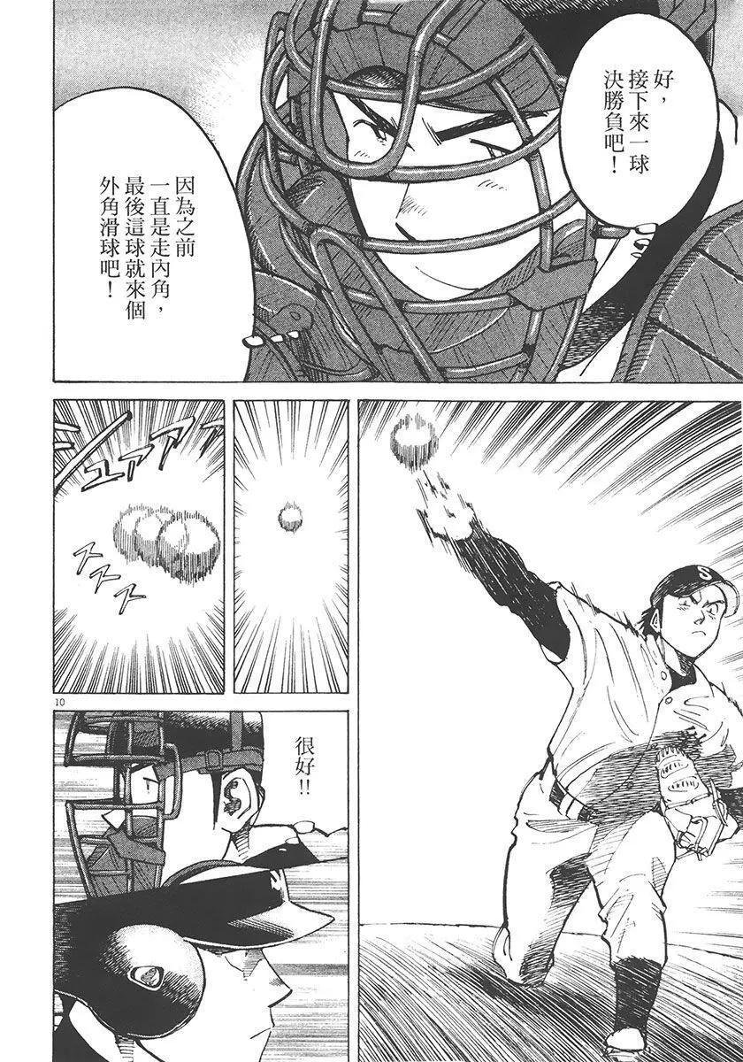 第 54 页