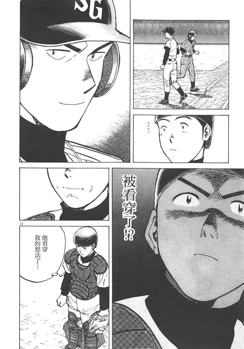 第 56 页