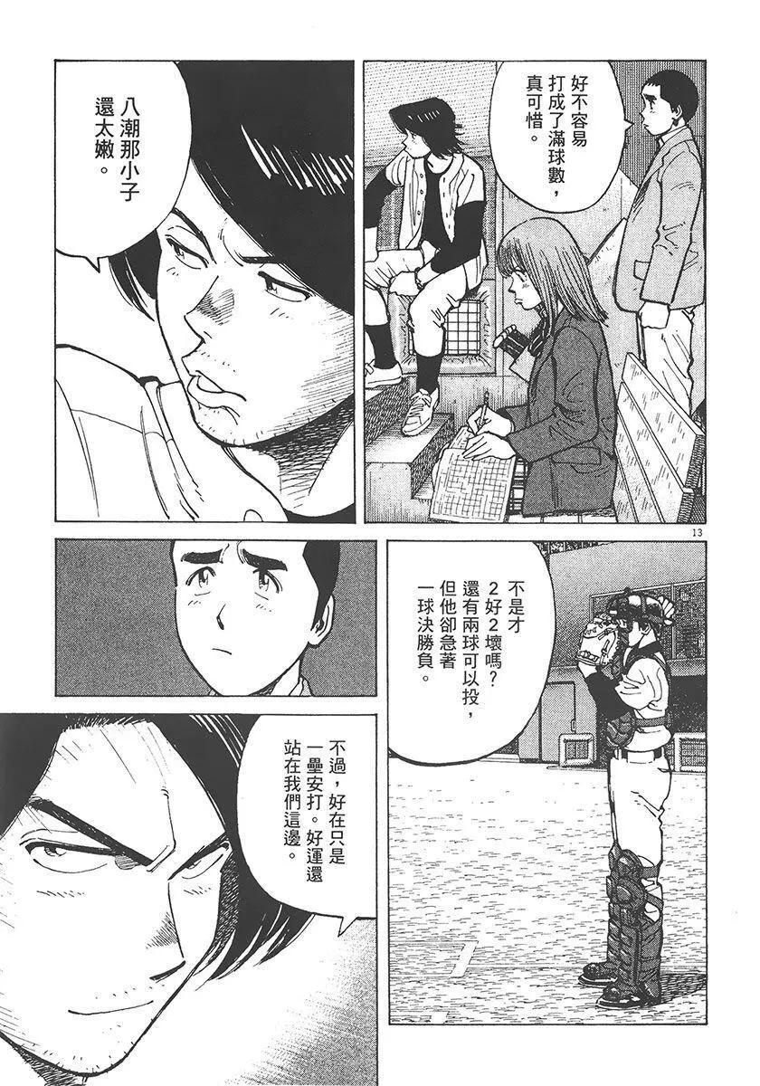 第 57 页