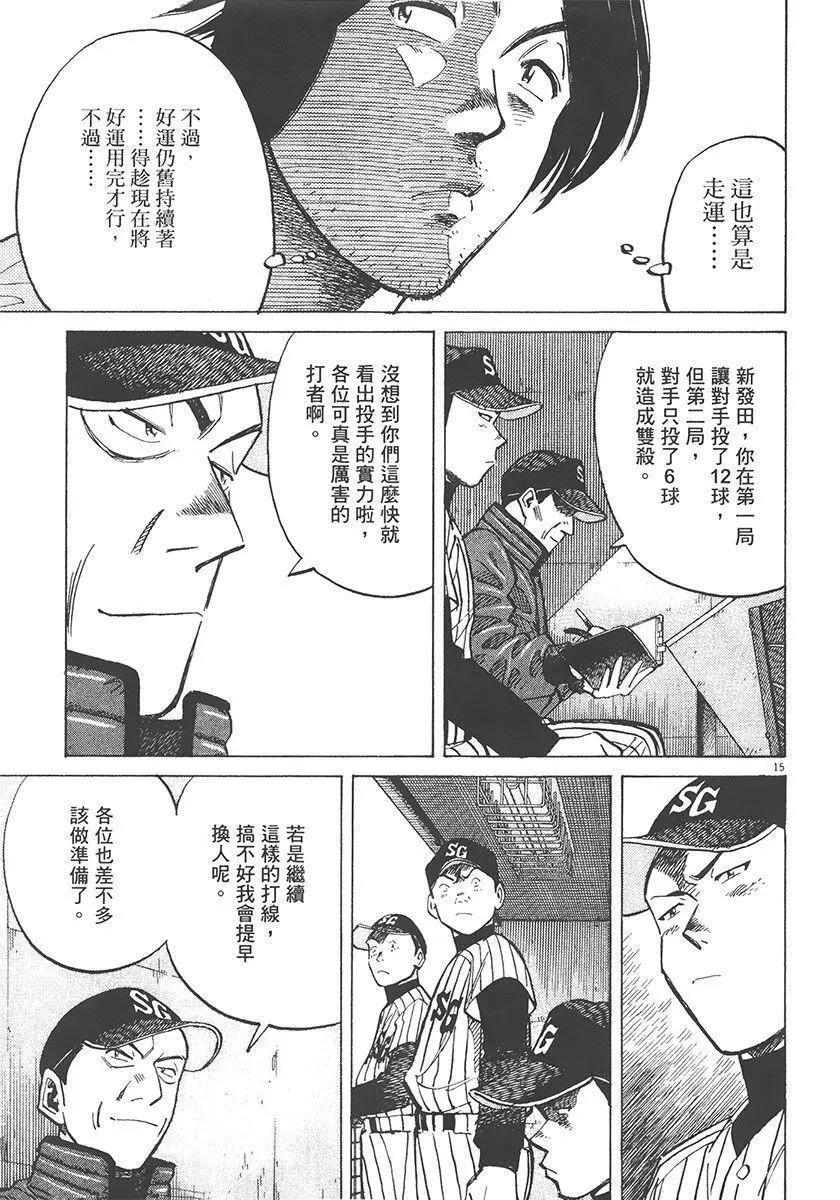 第 59 页